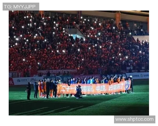 云南七彩足球比赛直播精彩瞬间回顾与赛程安排全方位解析