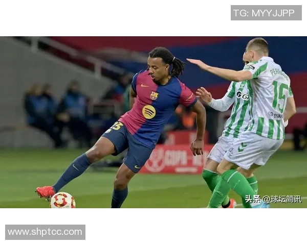 巴塞罗那与贝蒂斯对决分析及战术解读详尽剖析