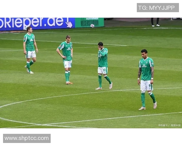 云达不莱梅遭连败，危机加剧！