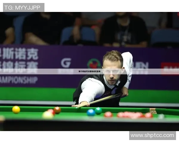 梅林乡足球比赛直播观看指南及平台推荐详解 梅林乡足球比赛直播观看指南及平台推荐详解