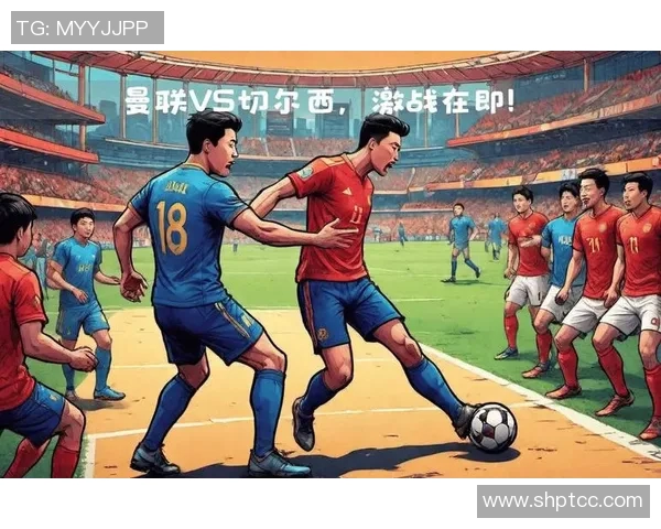 英超焦点战切尔西对阵曼联比分预测与赛后分析 英超焦点战切尔西对阵曼联比分预测与赛后分析