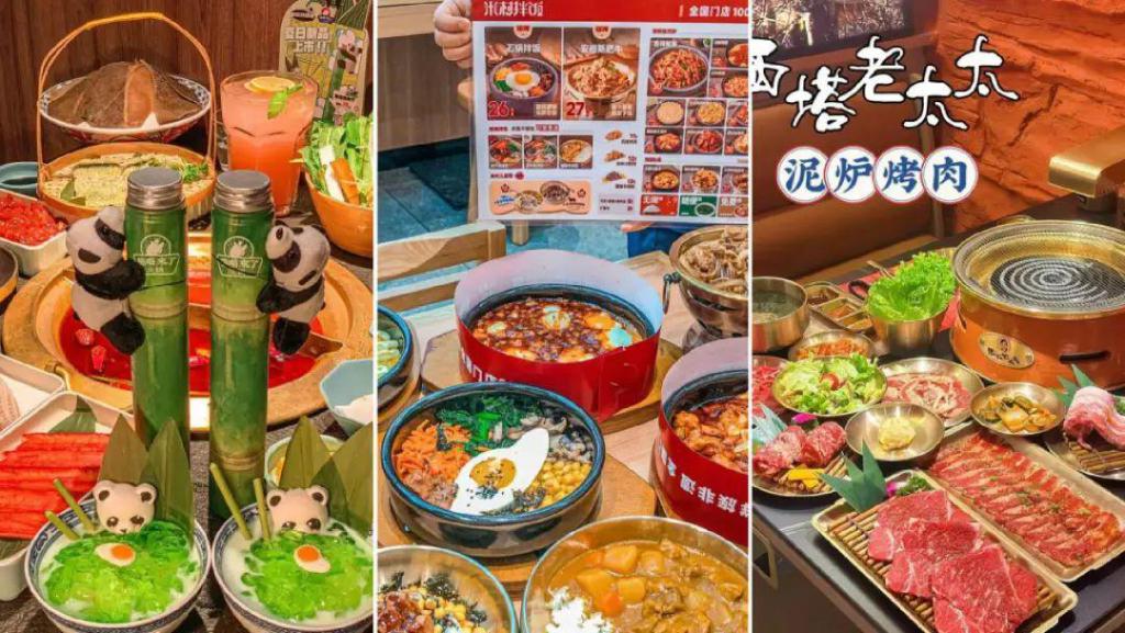ng体育：哈尔滨走红属于东北餐饮的时代来了？(图4)