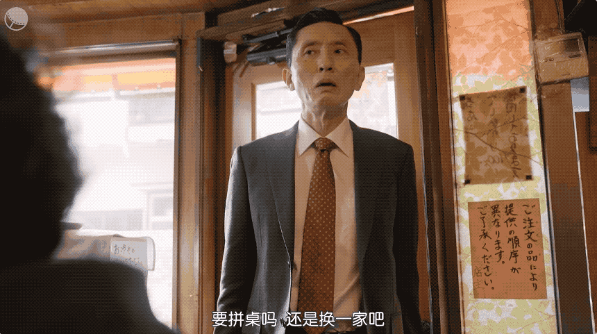 ng体育：全球百万人看他吃饭《孤独的美食家》凭啥火了10年？(图3)